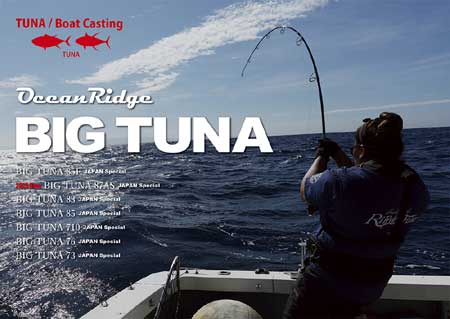 Rods - Popping - Spinning - Ripple Fisher - Big Tuna 710