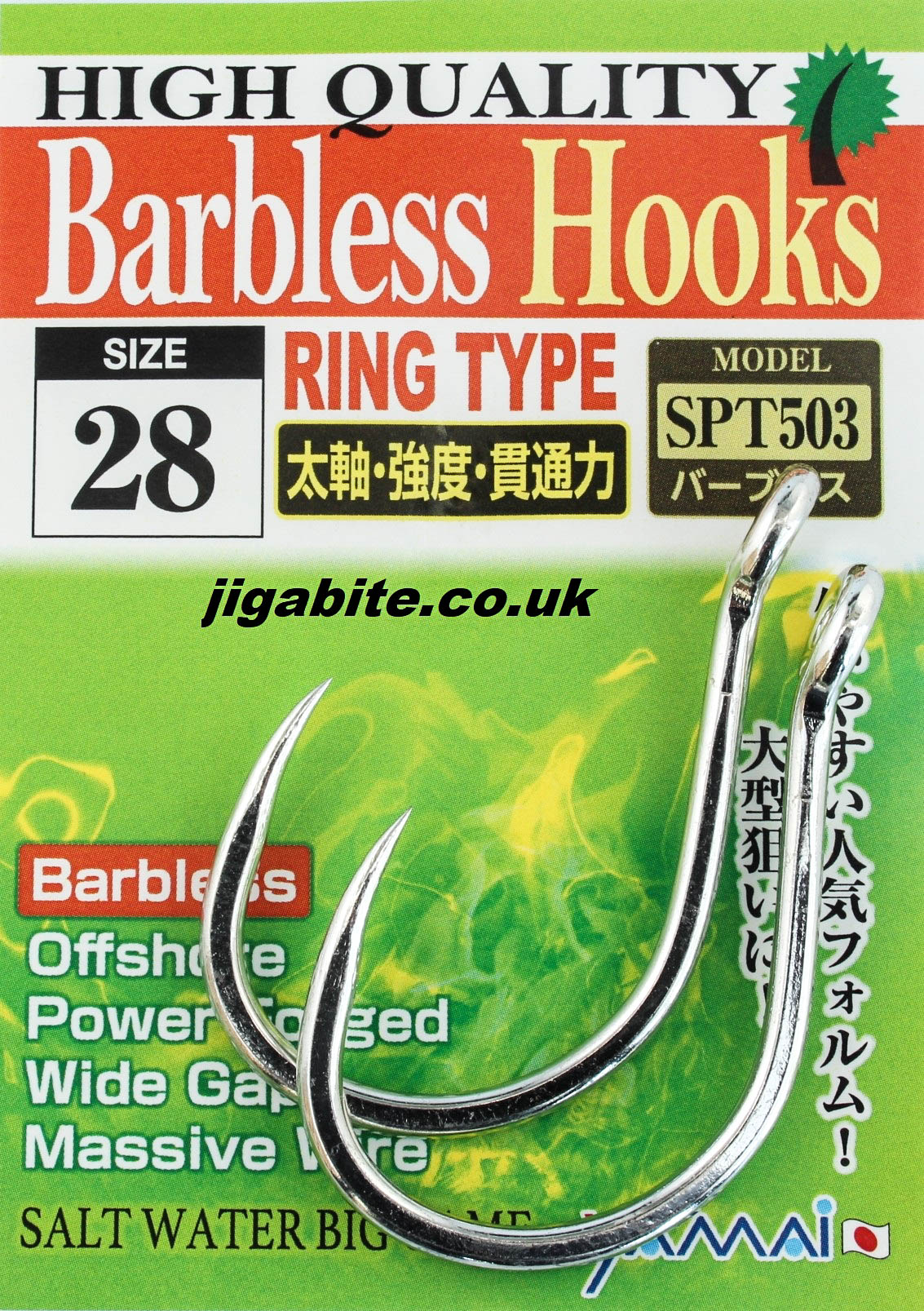 Hooks - Jigging Hooks - Suteki - SPT503 - barbless - Jigabite.co